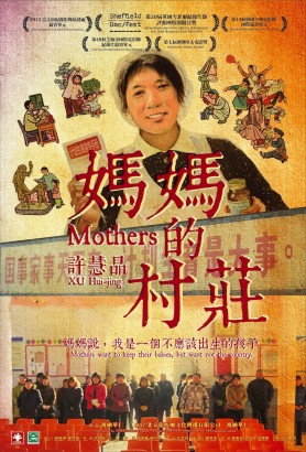 mothersaffiche