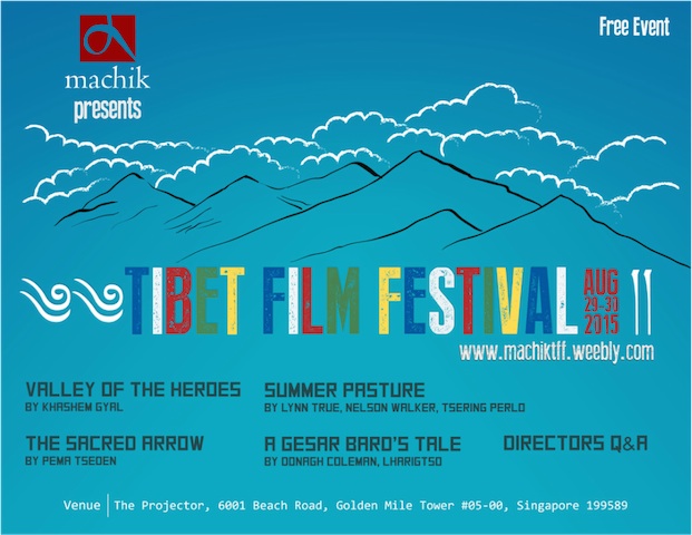 Tibet_festival_film
