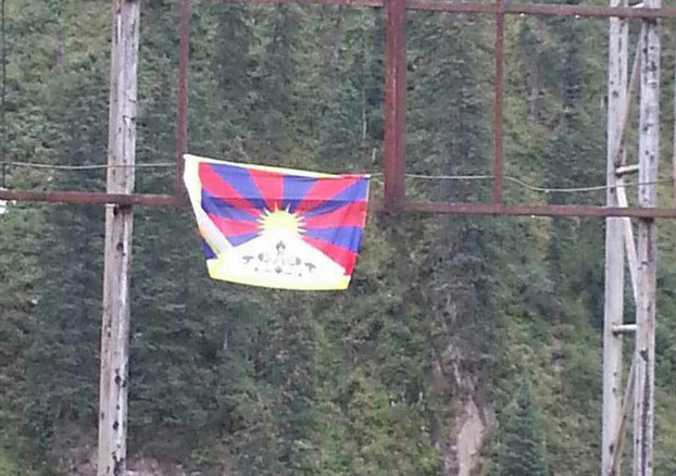 tibetan_national_flag_Pema