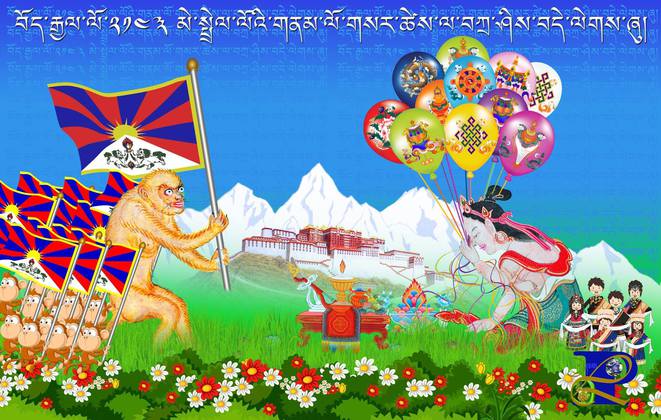 Tashi