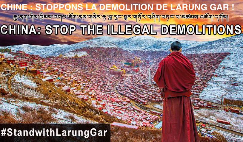 Larung