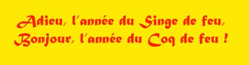 annee du coq