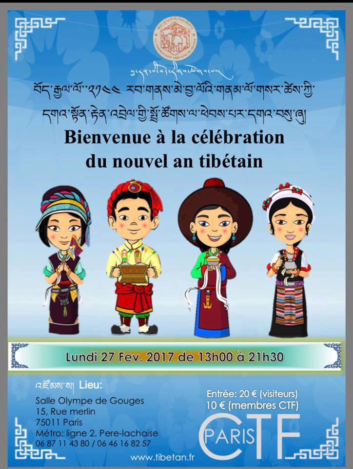 Losar